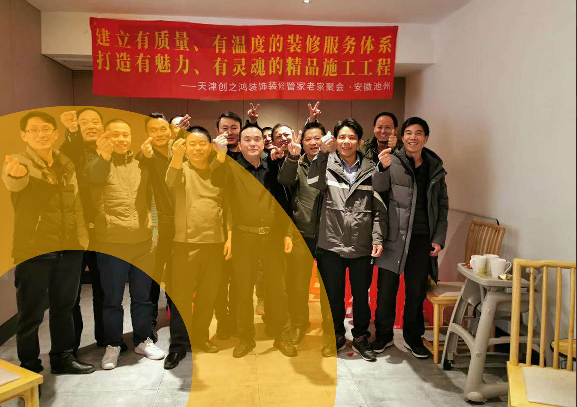 自有隊(duì)伍，工期0延誤